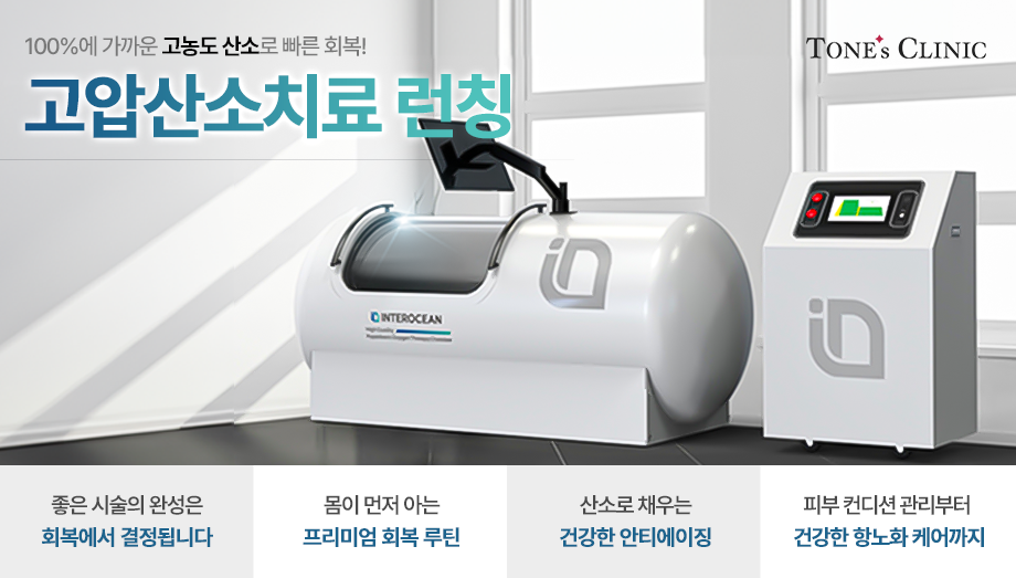 팝업